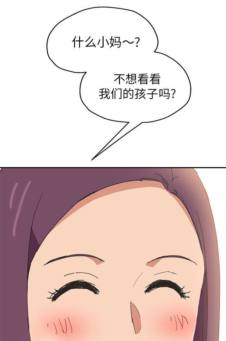 第88章：大结局