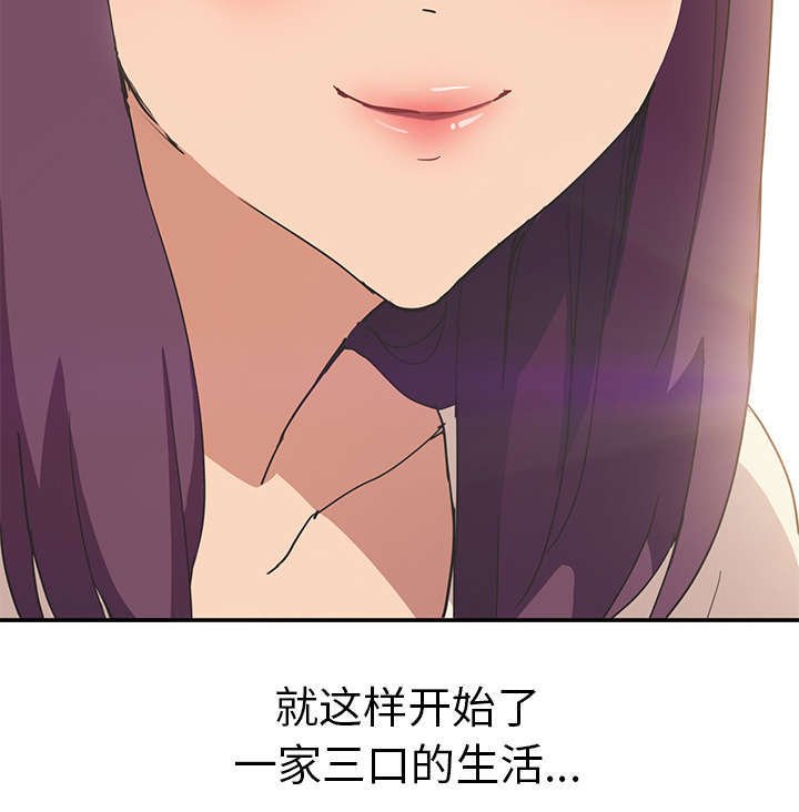 第88章：大结局