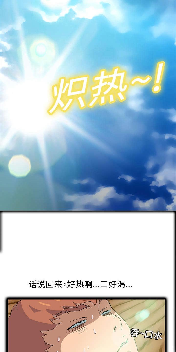 第9章：产生幻觉