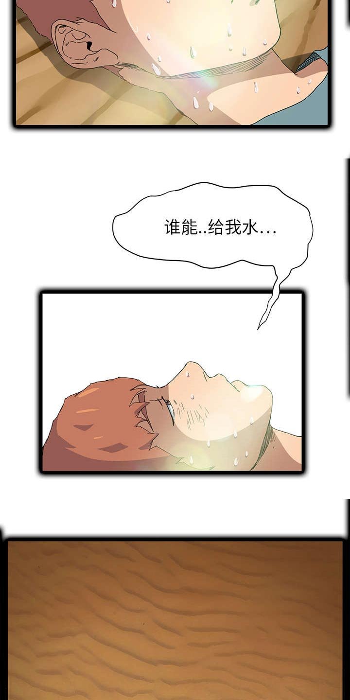 第9章：产生幻觉