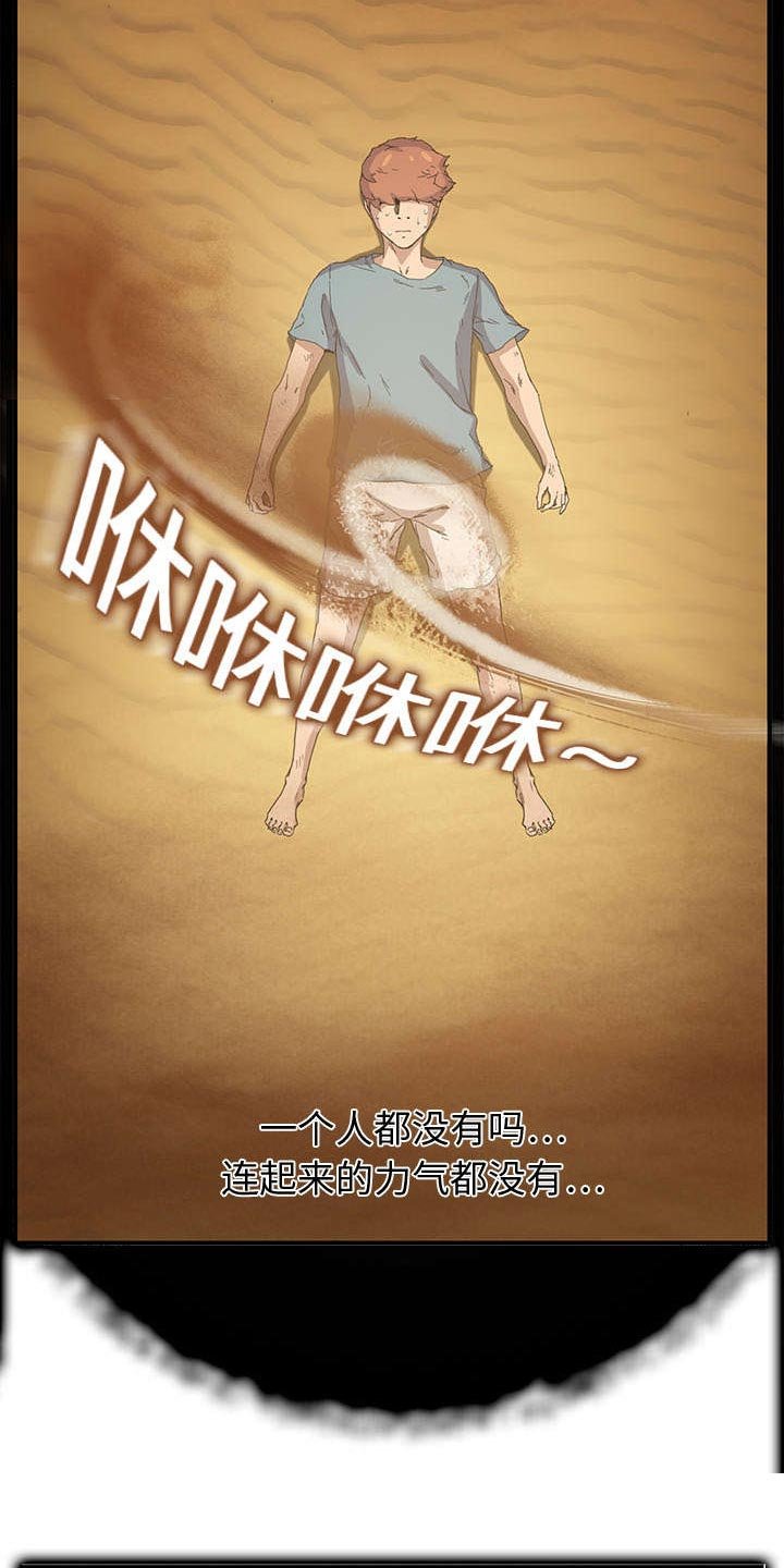 第9章：产生幻觉