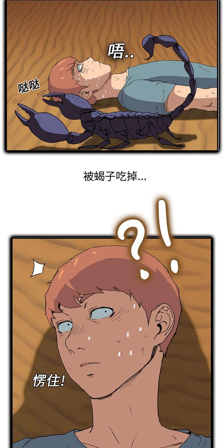 第9章：产生幻觉