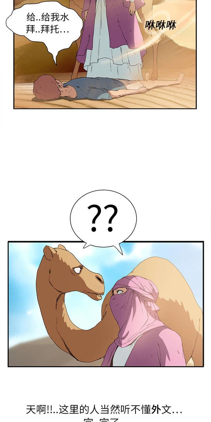 第9章：产生幻觉
