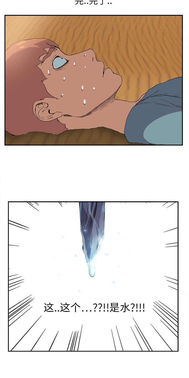 第9章：产生幻觉