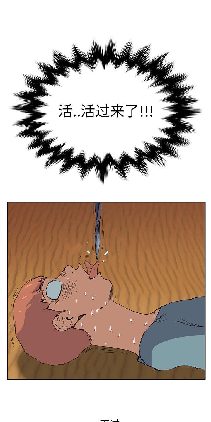 第9章：产生幻觉