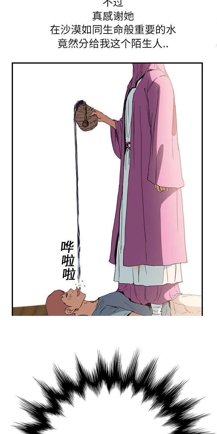 第9章：产生幻觉