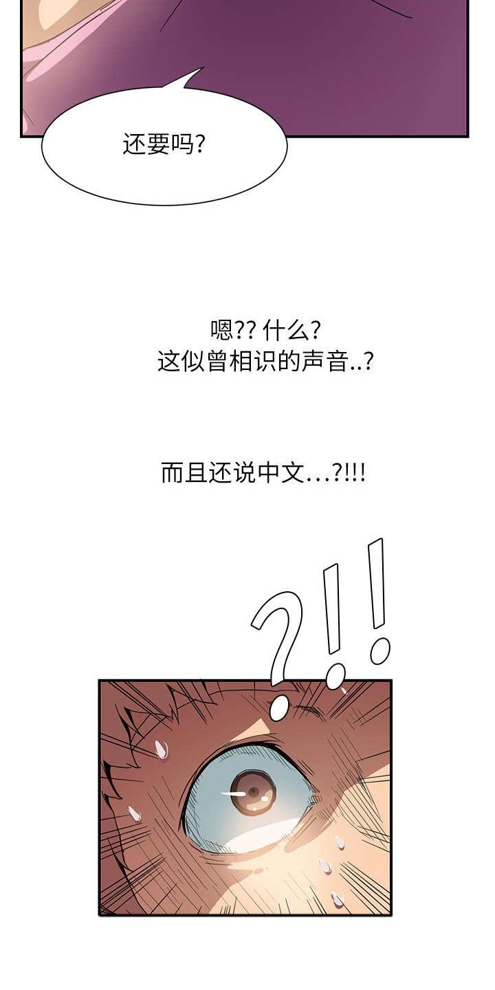 第9章：产生幻觉