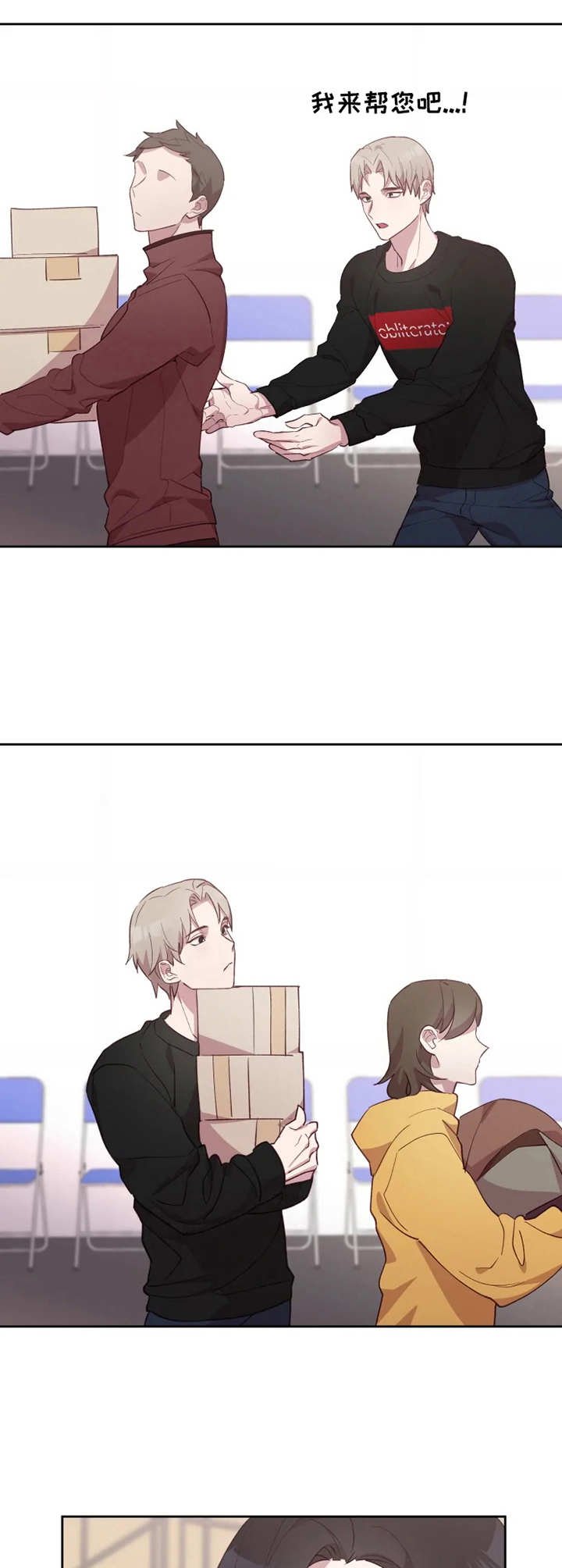 第10章：询问行程