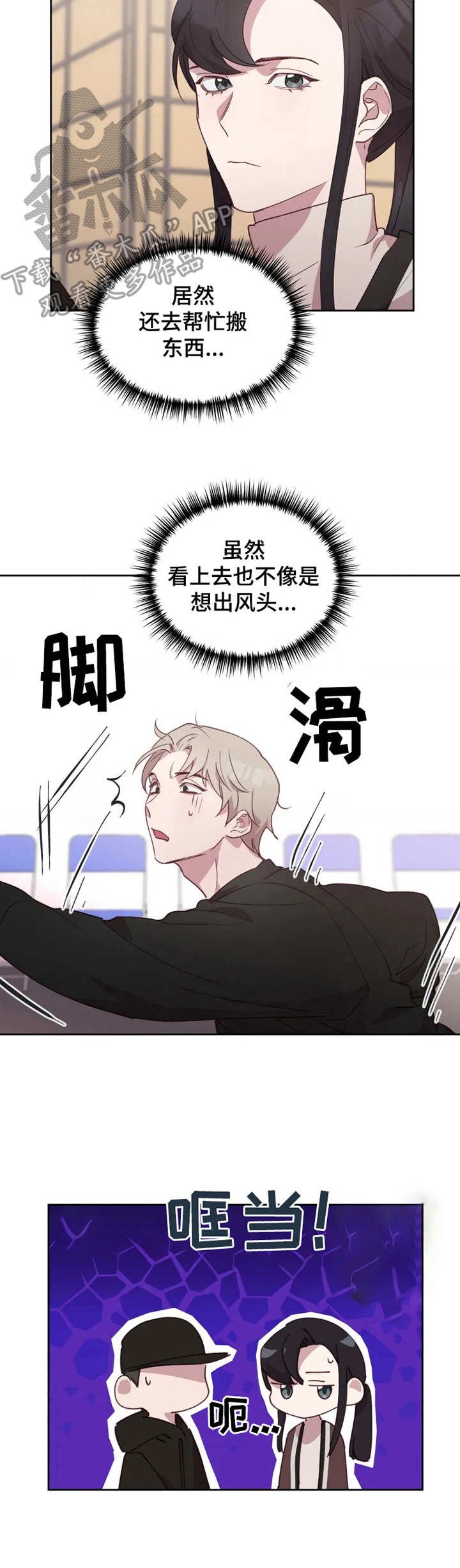 第10章：询问行程