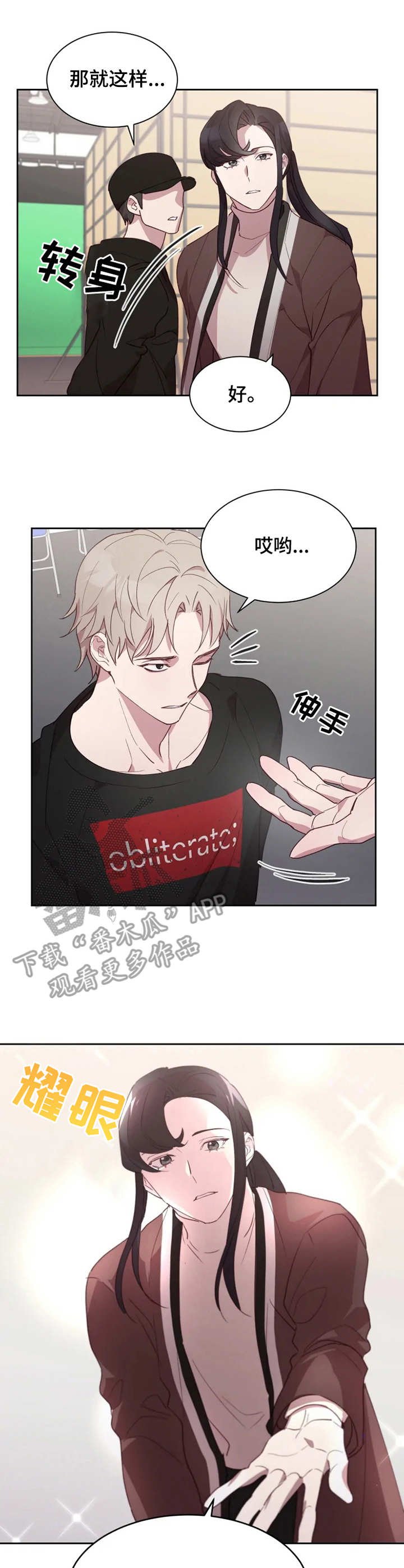 第10章：询问行程