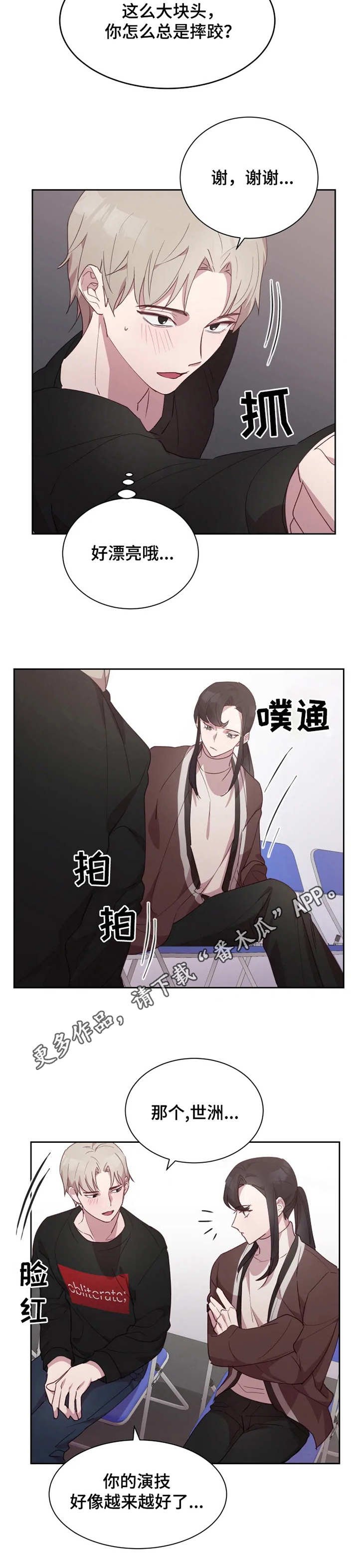 第10章：询问行程