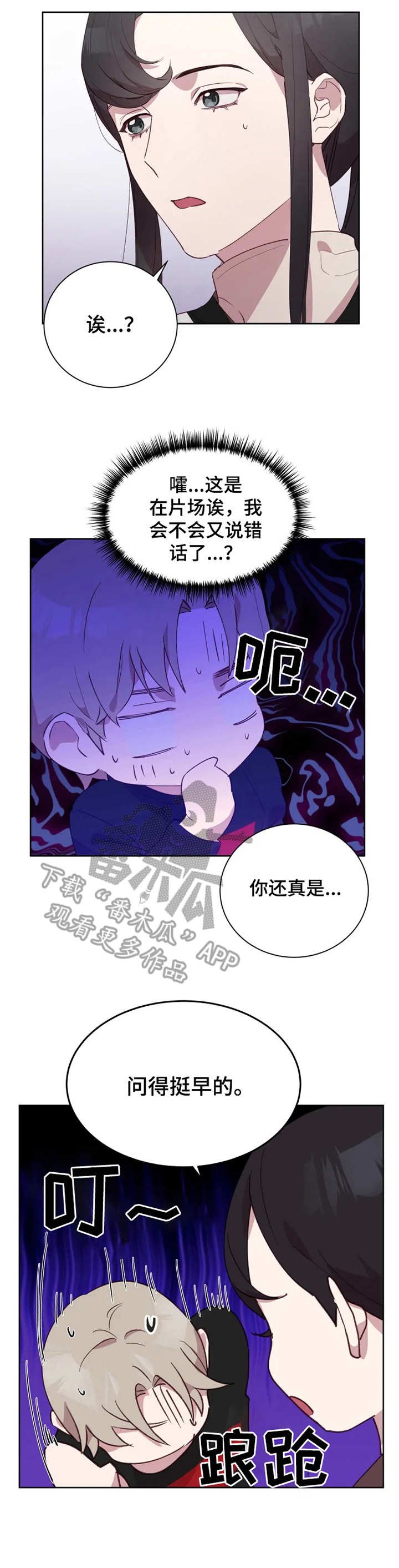 第10章：询问行程