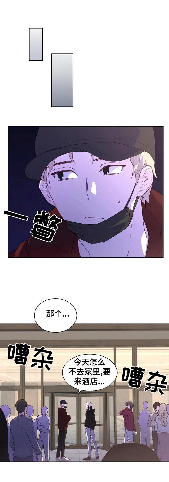 第11章：新花样