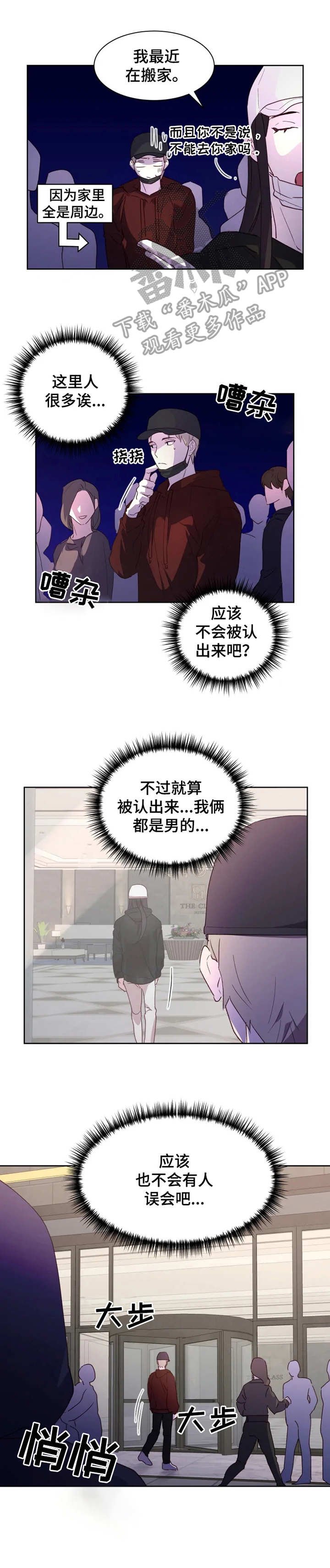 第11章：新花样