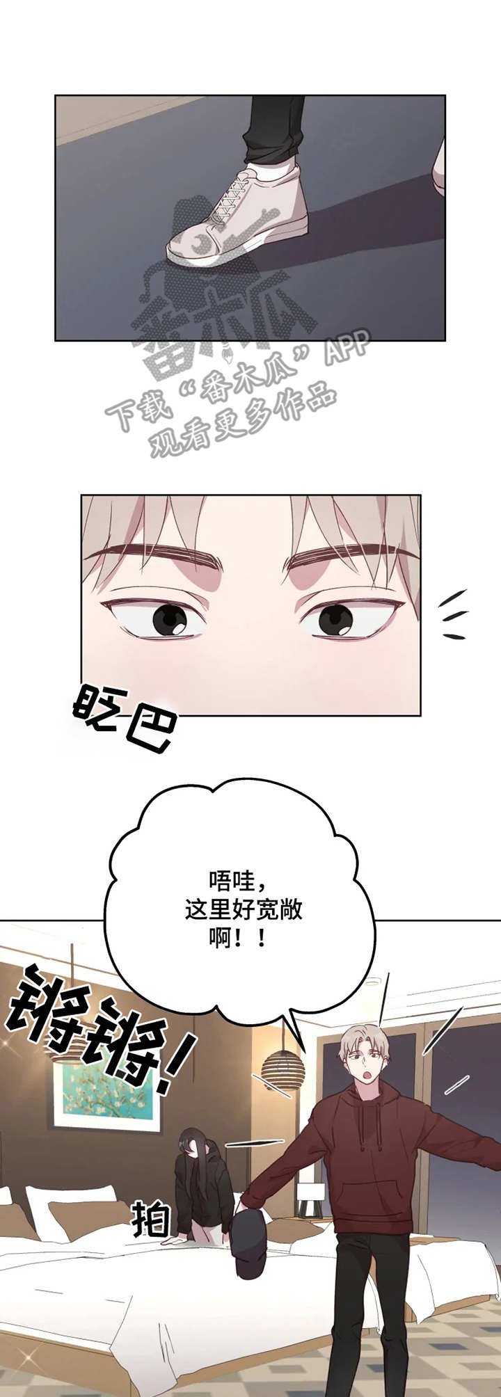 第11章：新花样