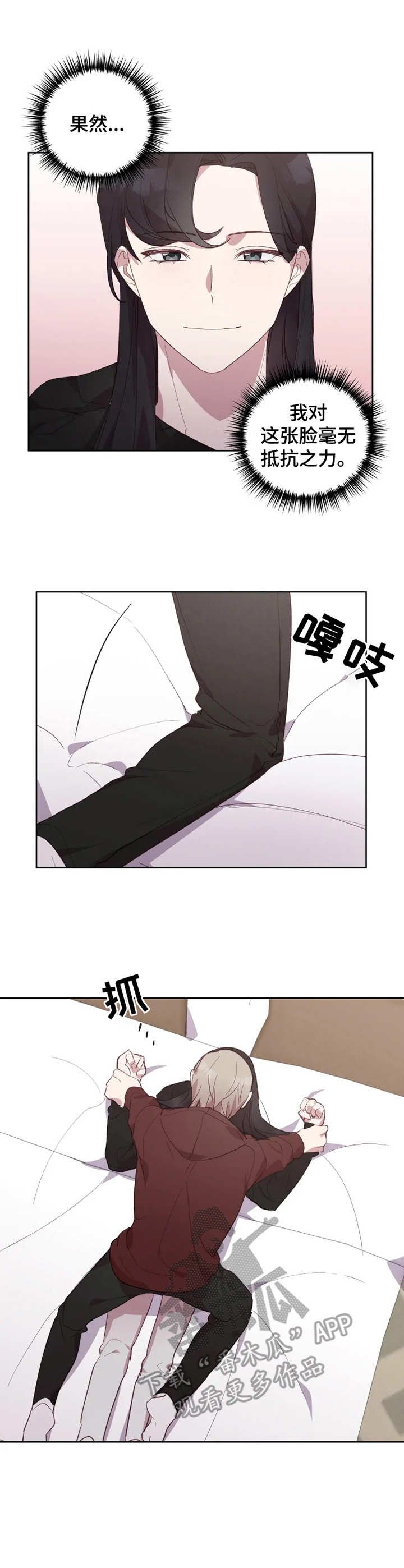 第11章：新花样