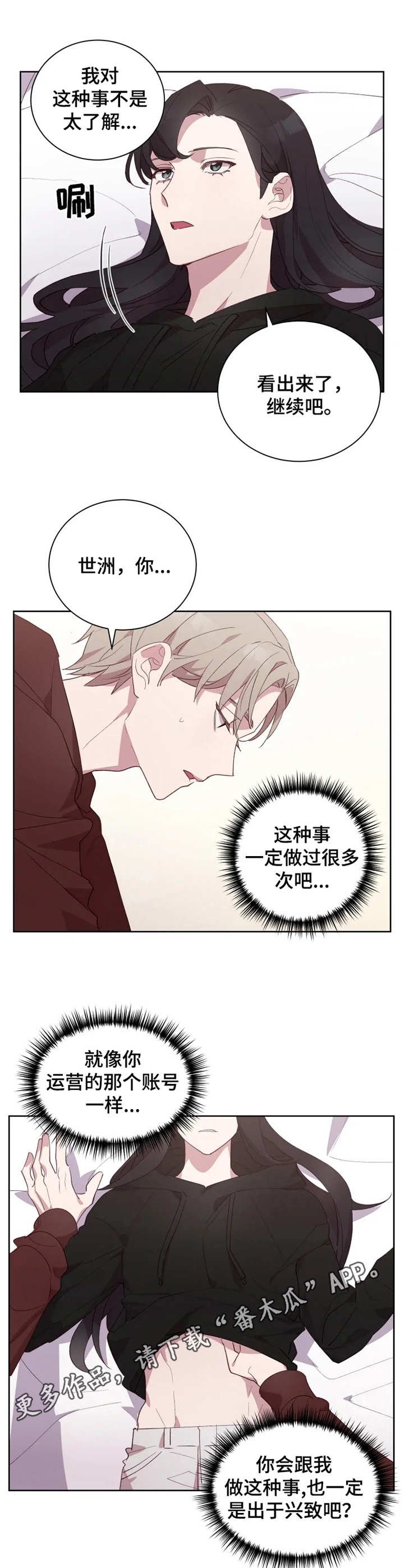 第11章：新花样