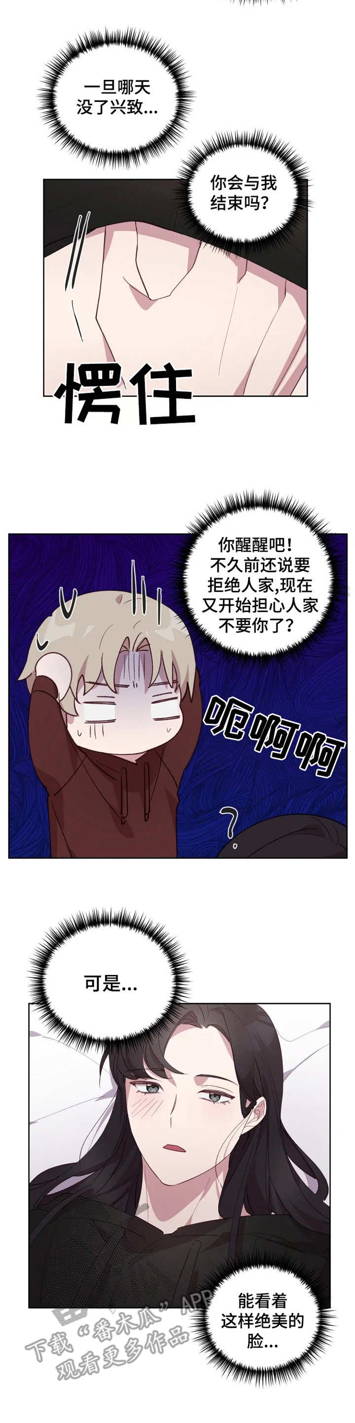 第11章：新花样