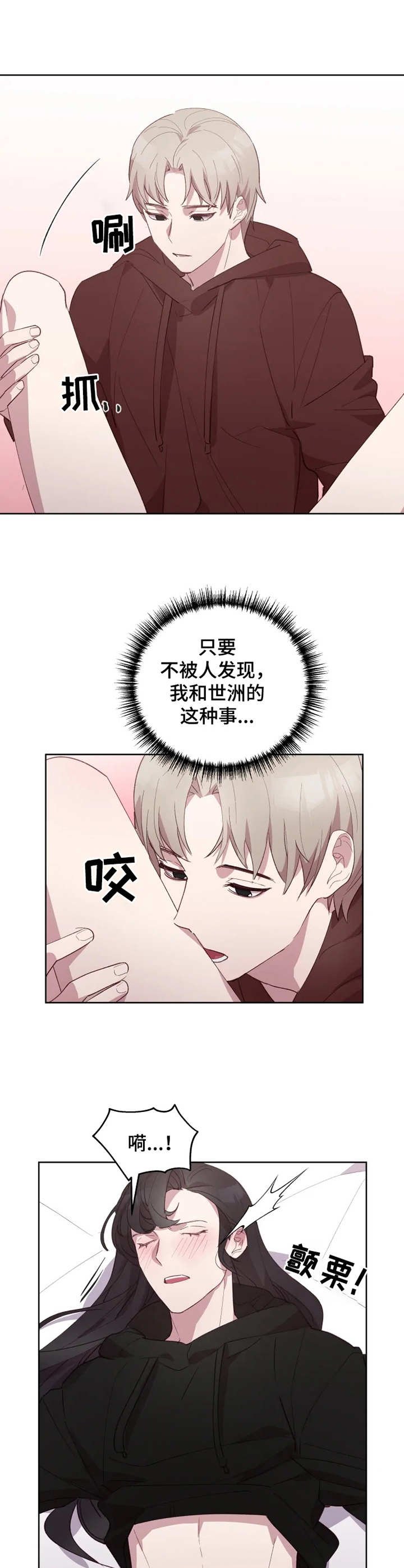 第11章：新花样