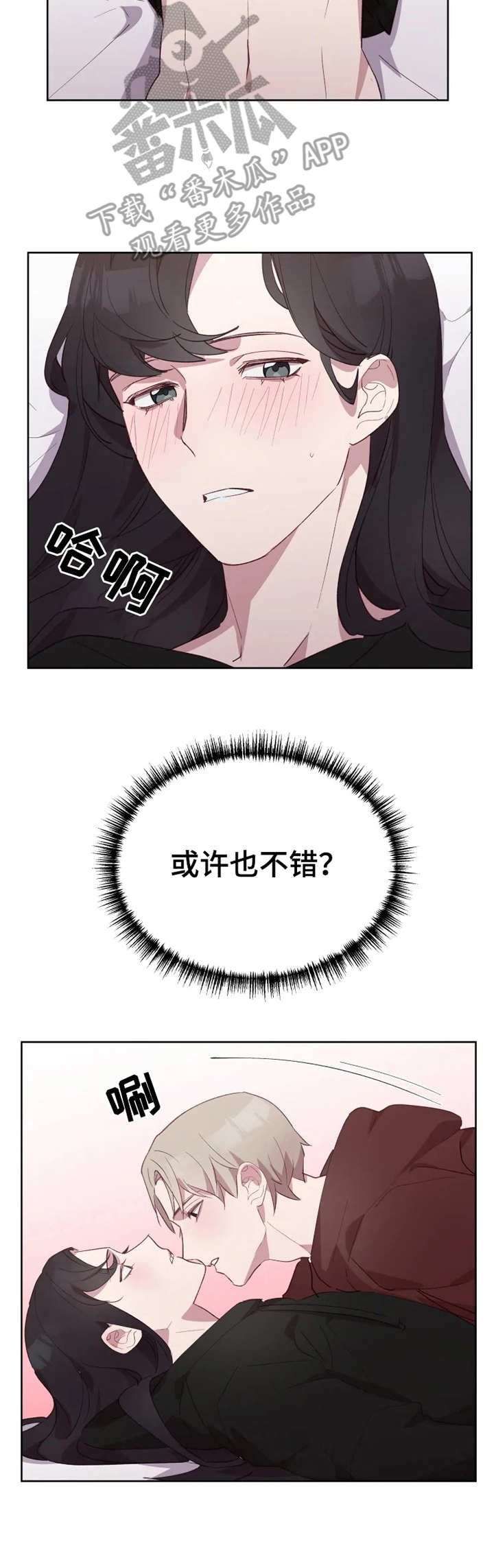 第11章：新花样