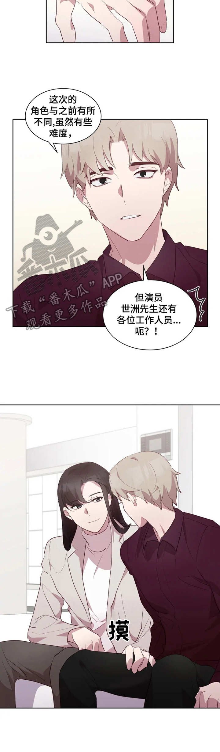 第12章：采访