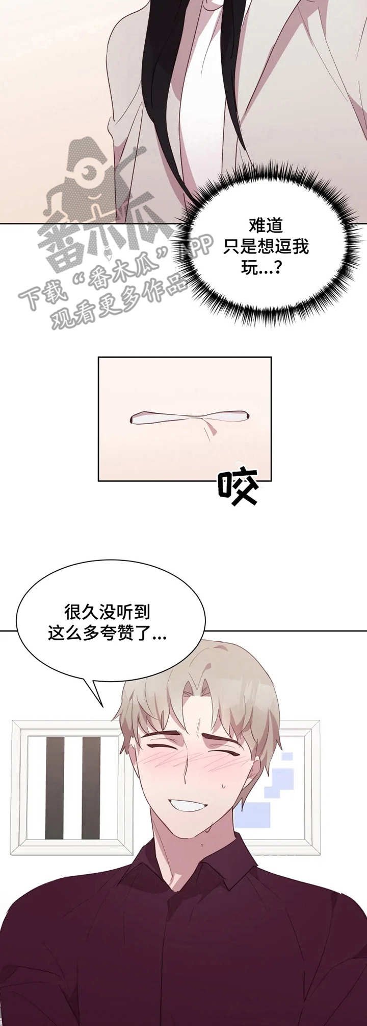 第12章：采访