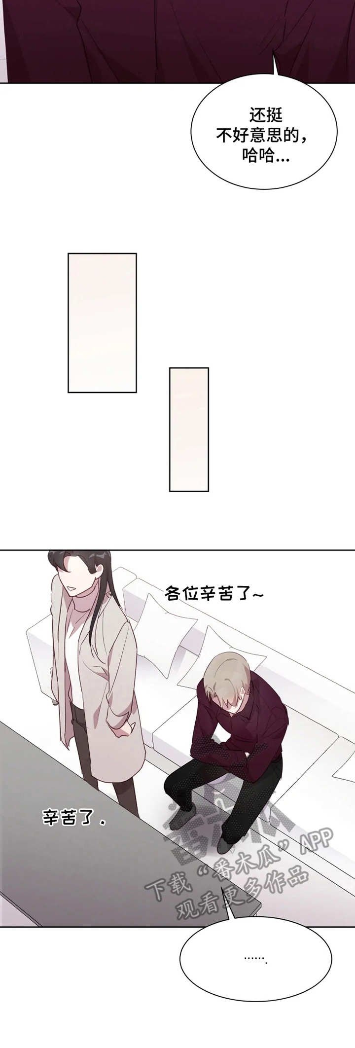 第12章：采访