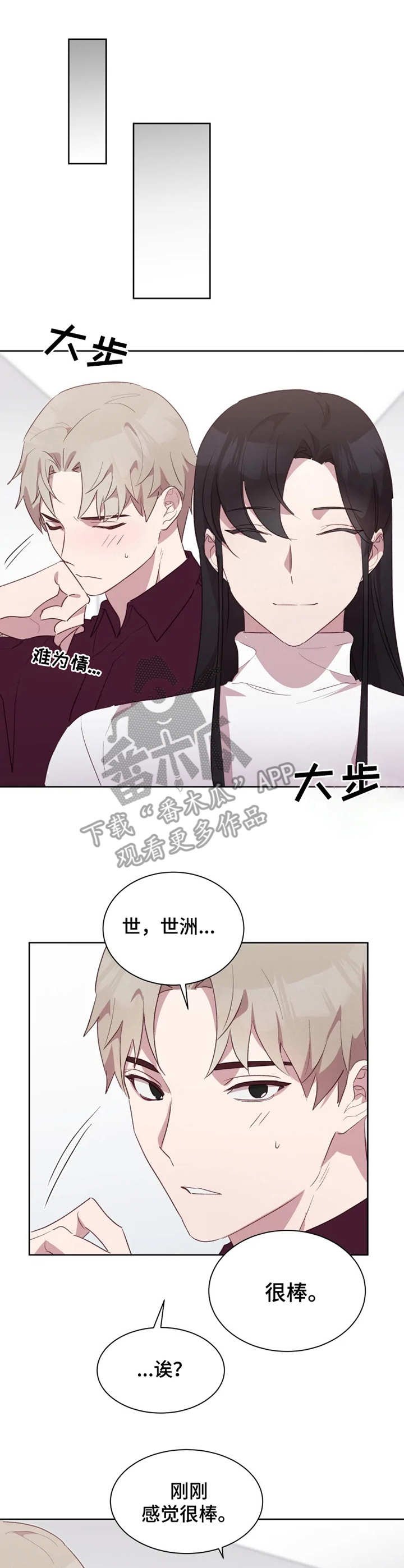 第13章：愿望