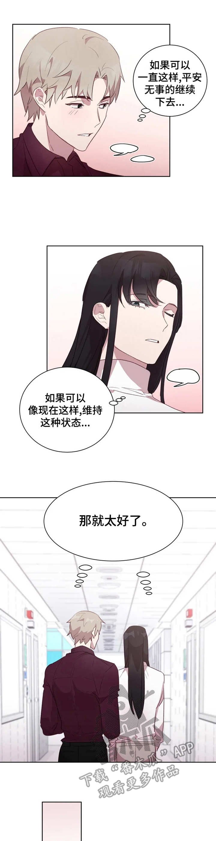 第13章：愿望