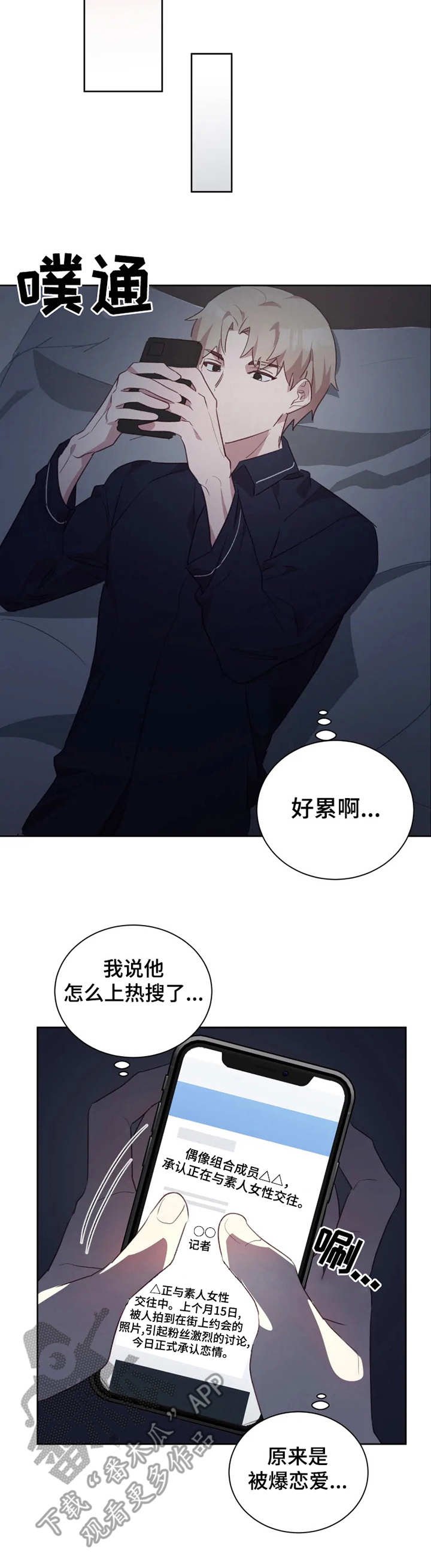第13章：愿望