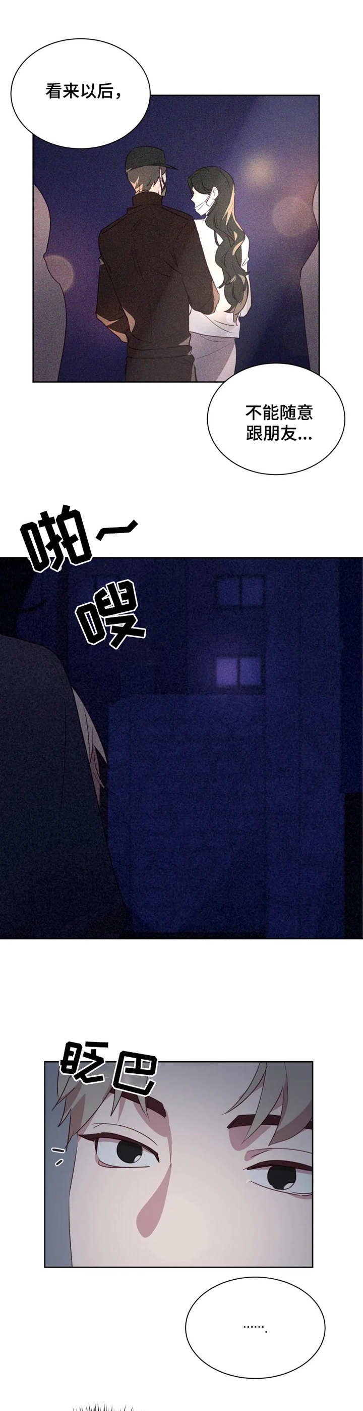 第13章：愿望