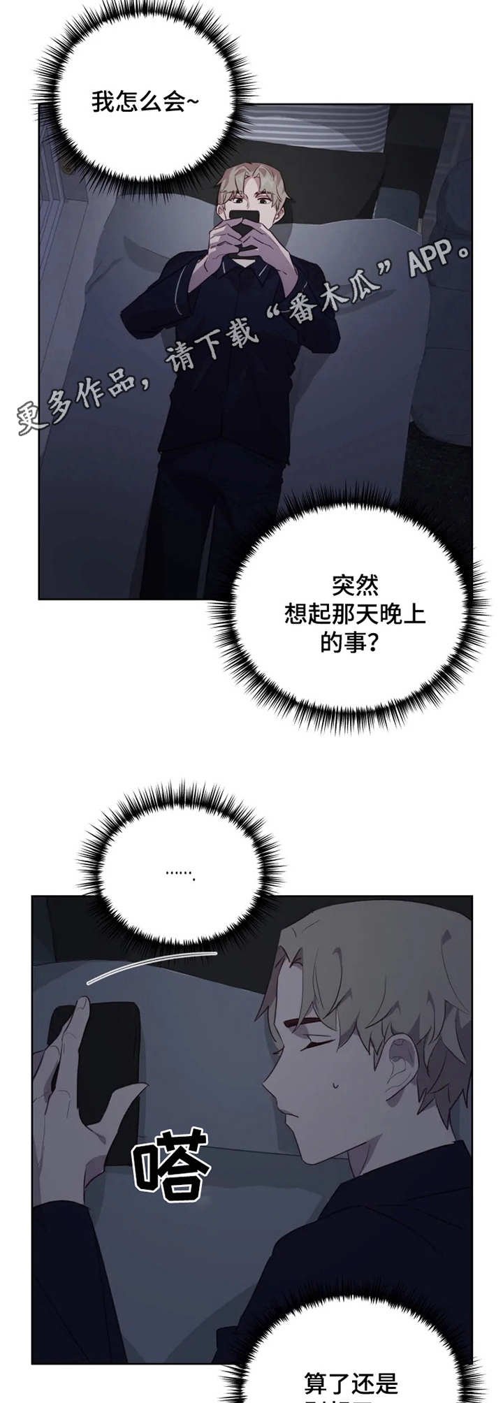 第13章：愿望