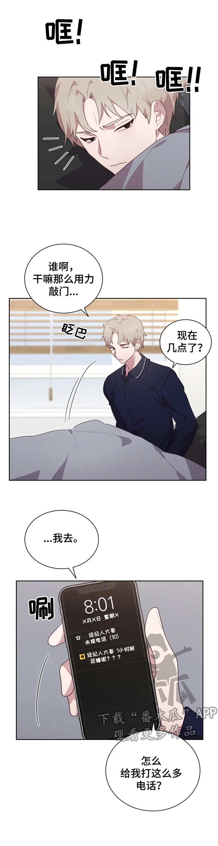 第13章：愿望