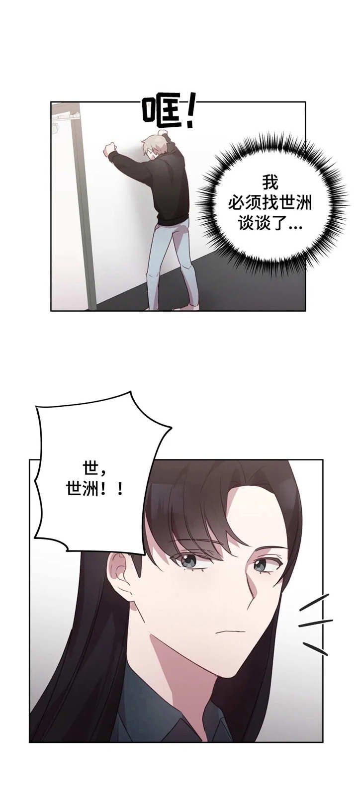 第15章：打电话