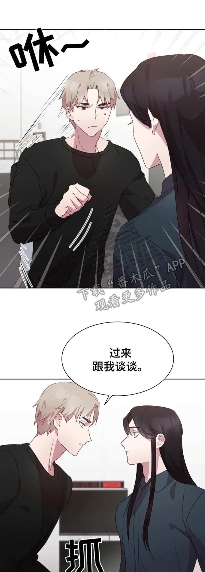 第15章：打电话
