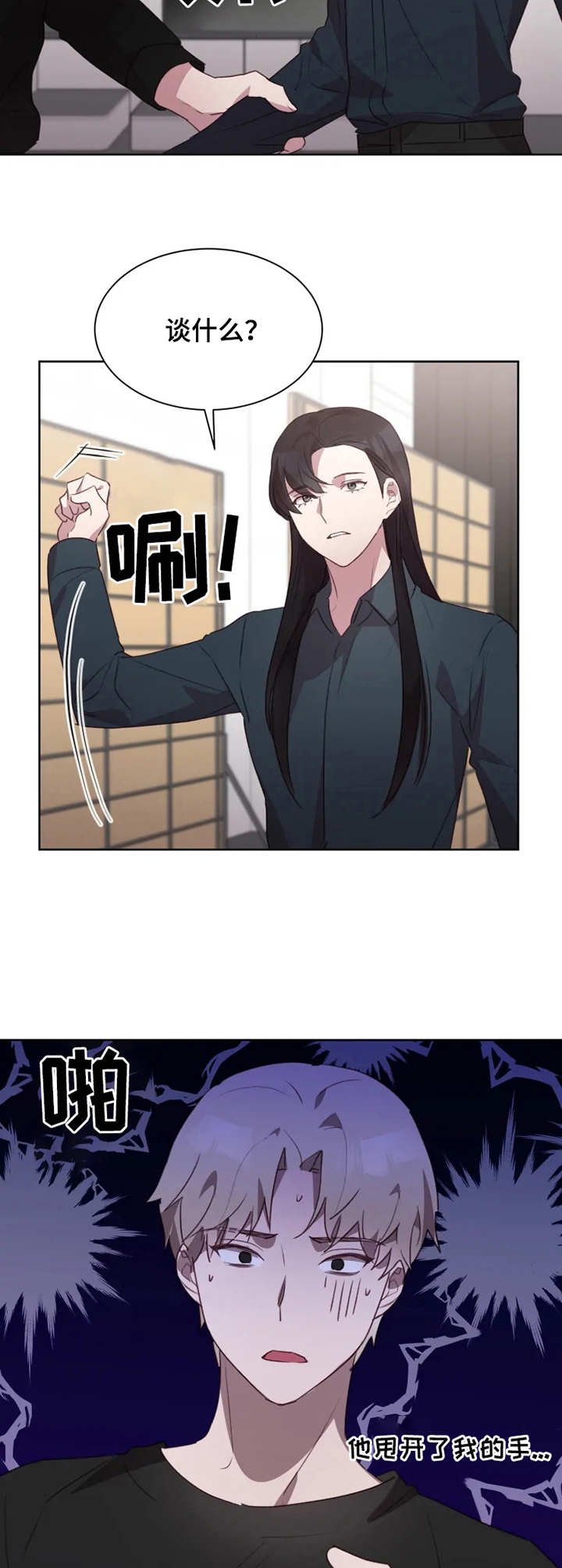 第15章：打电话