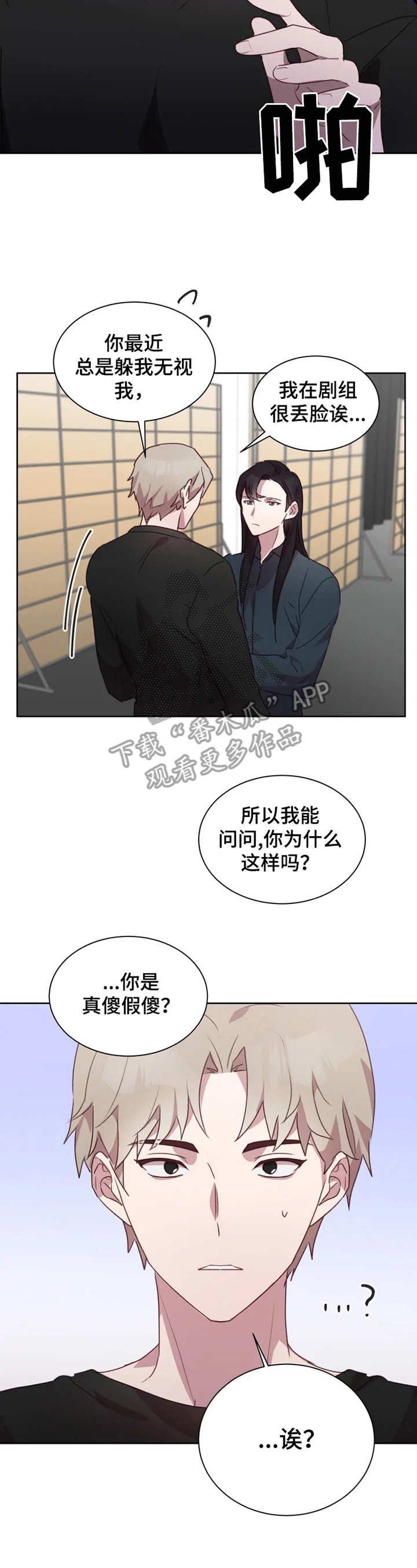 第15章：打电话