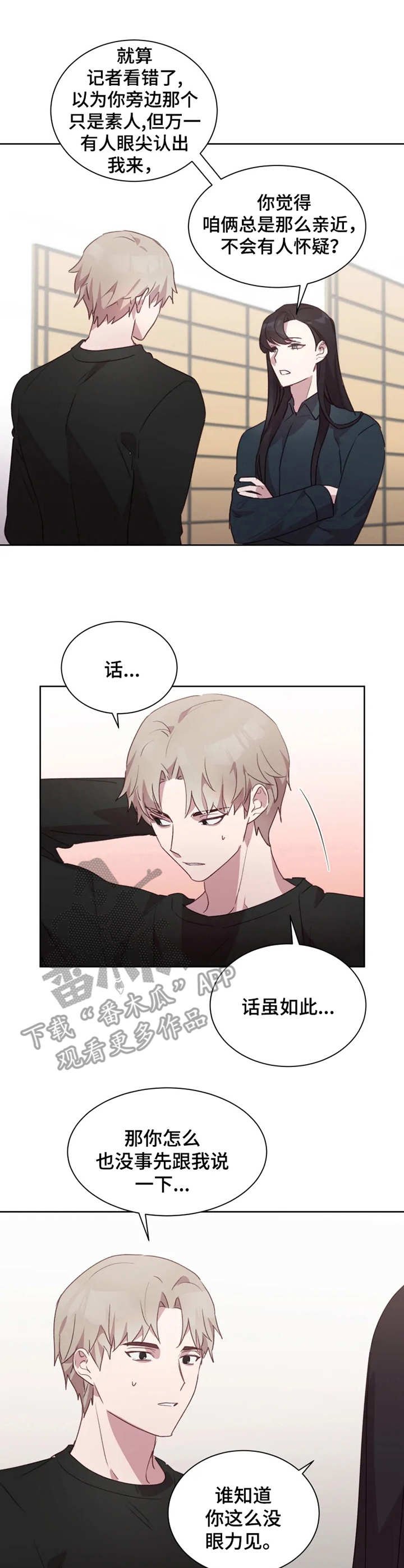 第15章：打电话