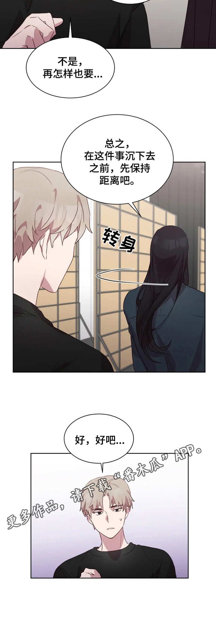 第15章：打电话
