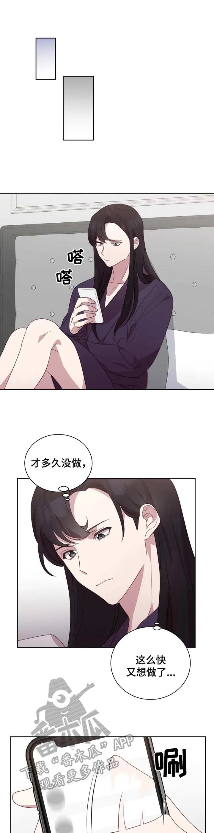 第15章：打电话