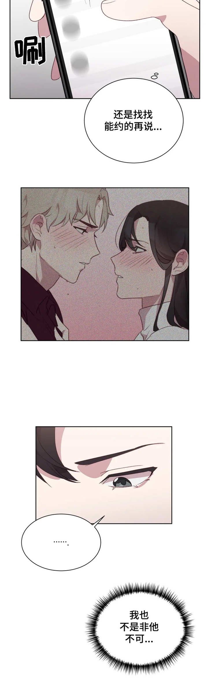 第15章：打电话