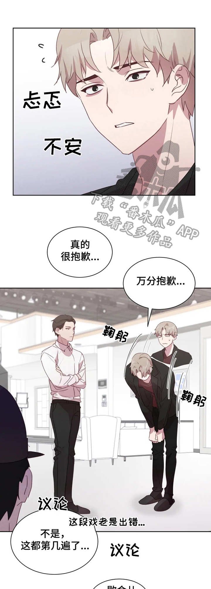 第17章：状态不好