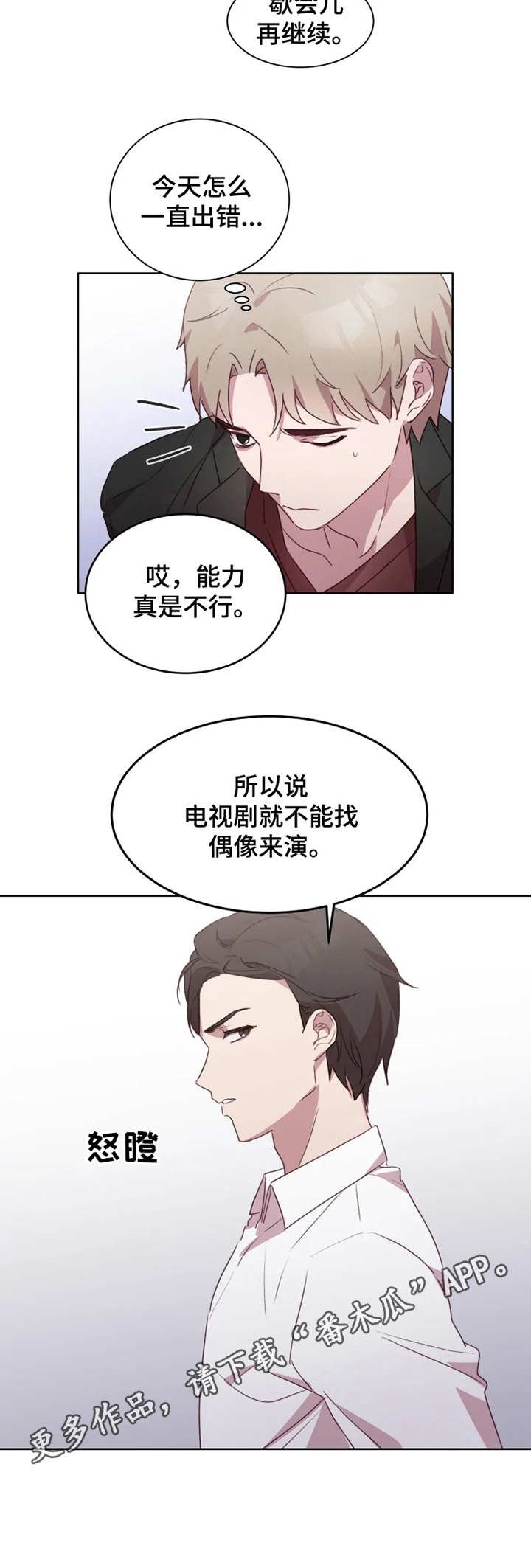 第17章：状态不好
