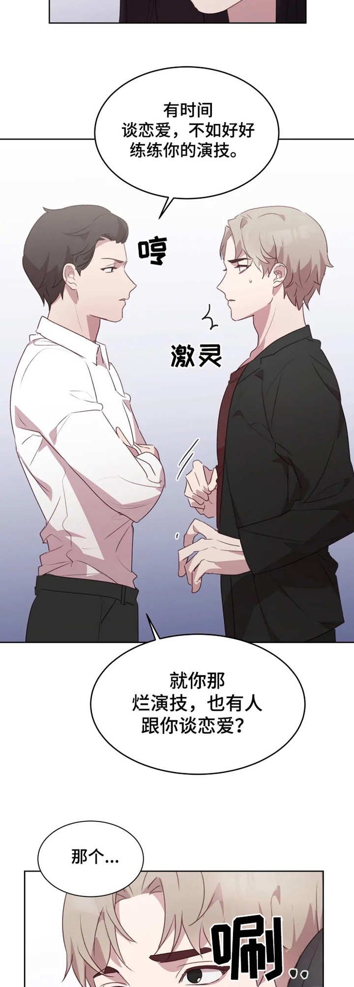 第17章：状态不好