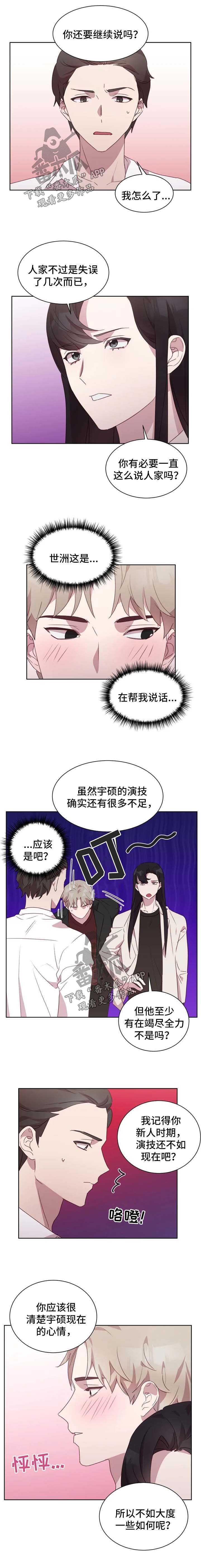 第17章：状态不好