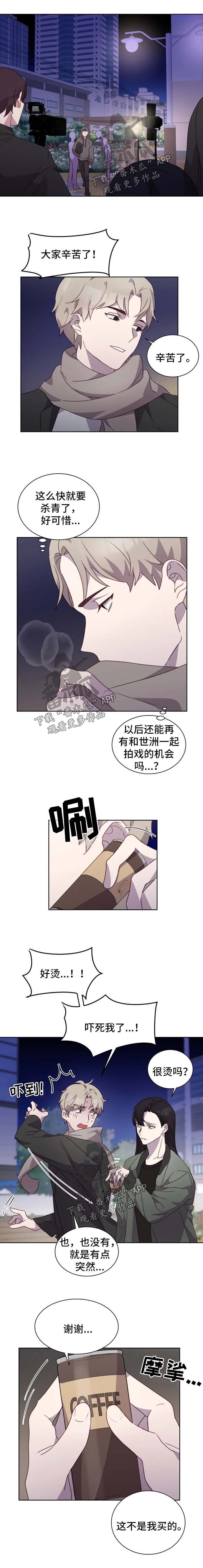 第19章：真心喜欢你