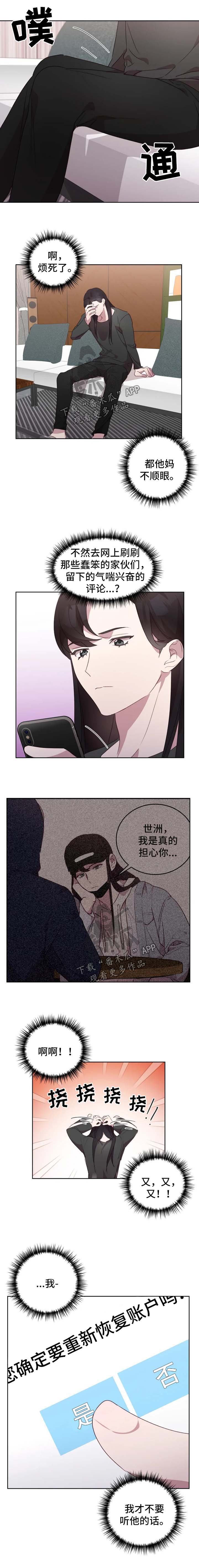 第21章：躲避