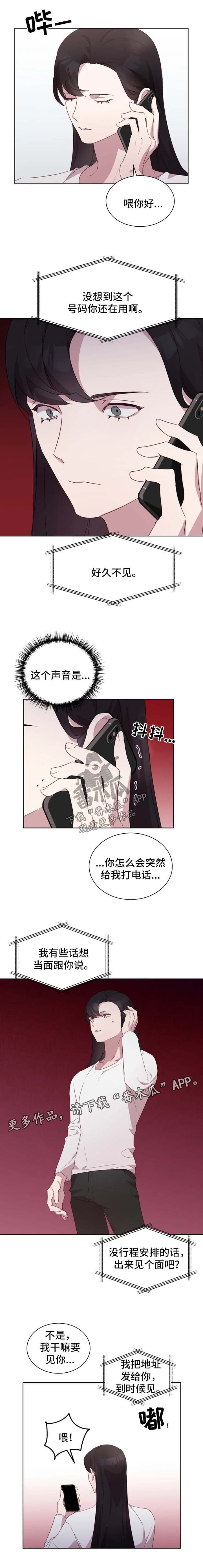 第21章：躲避