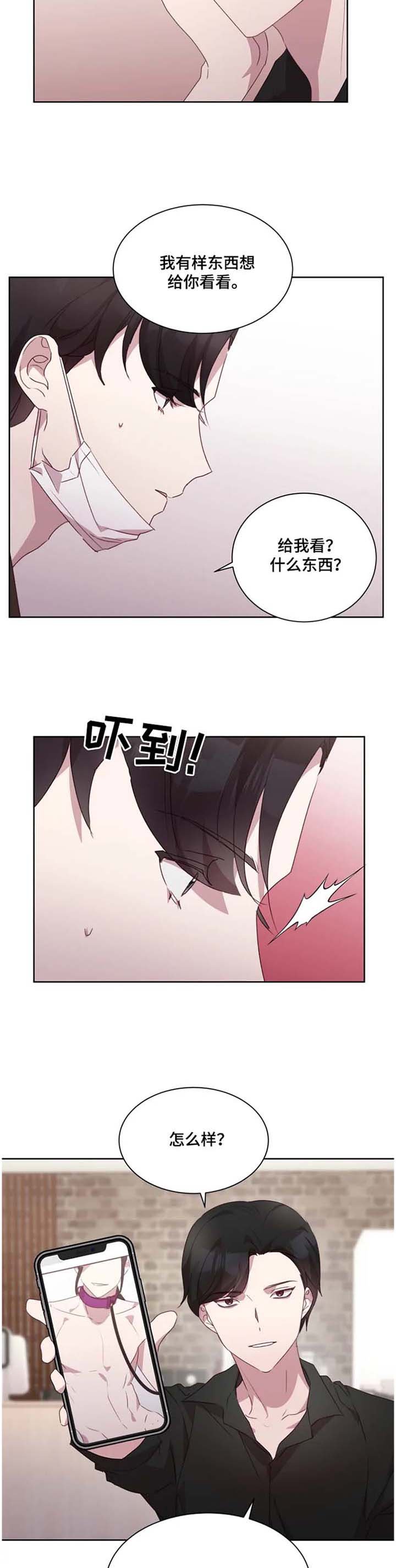 第22章：流言四起