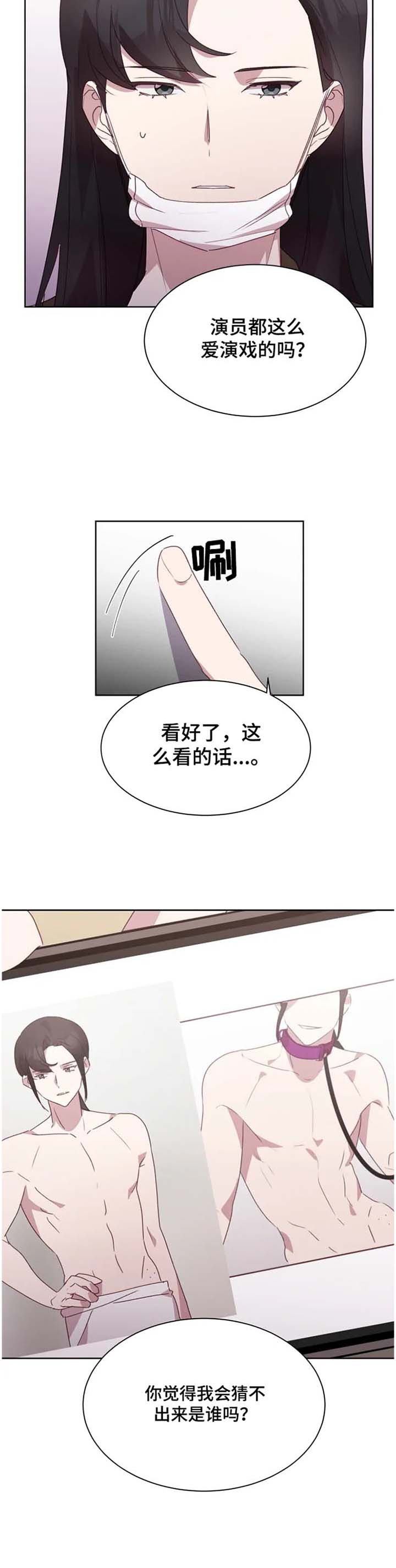 第22章：流言四起